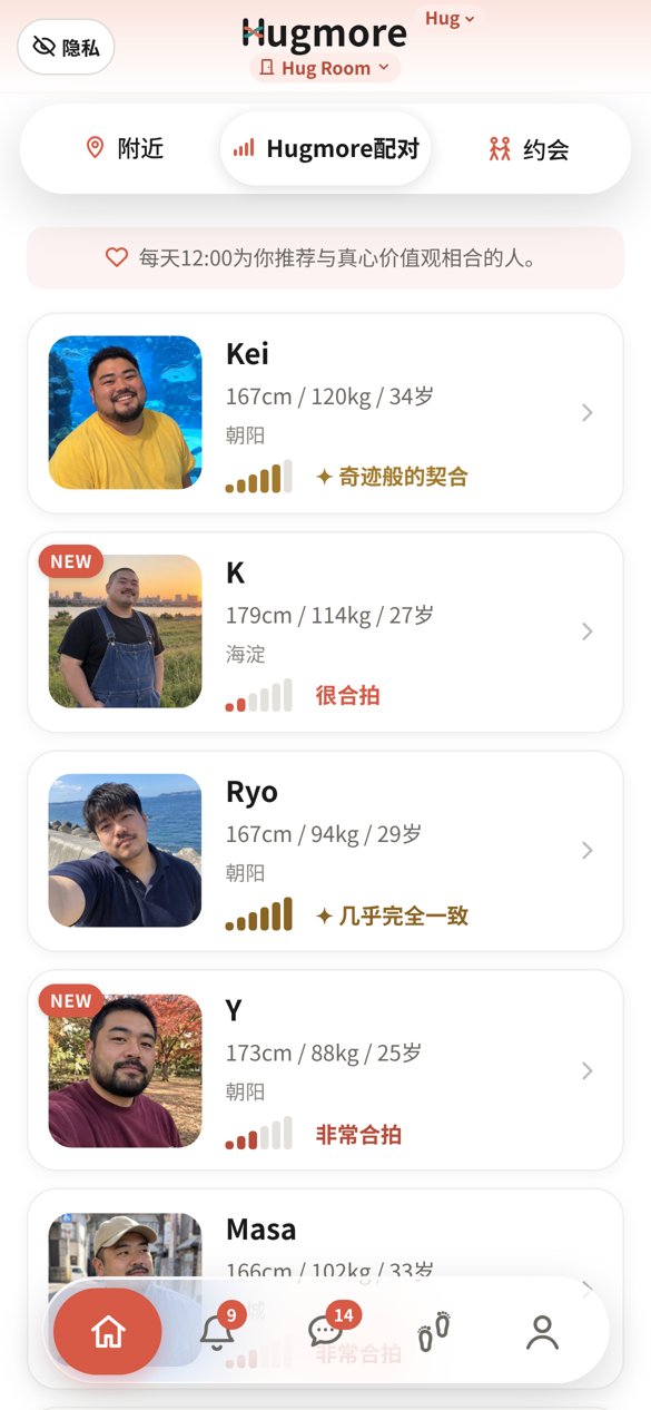 Hugmore配对页面